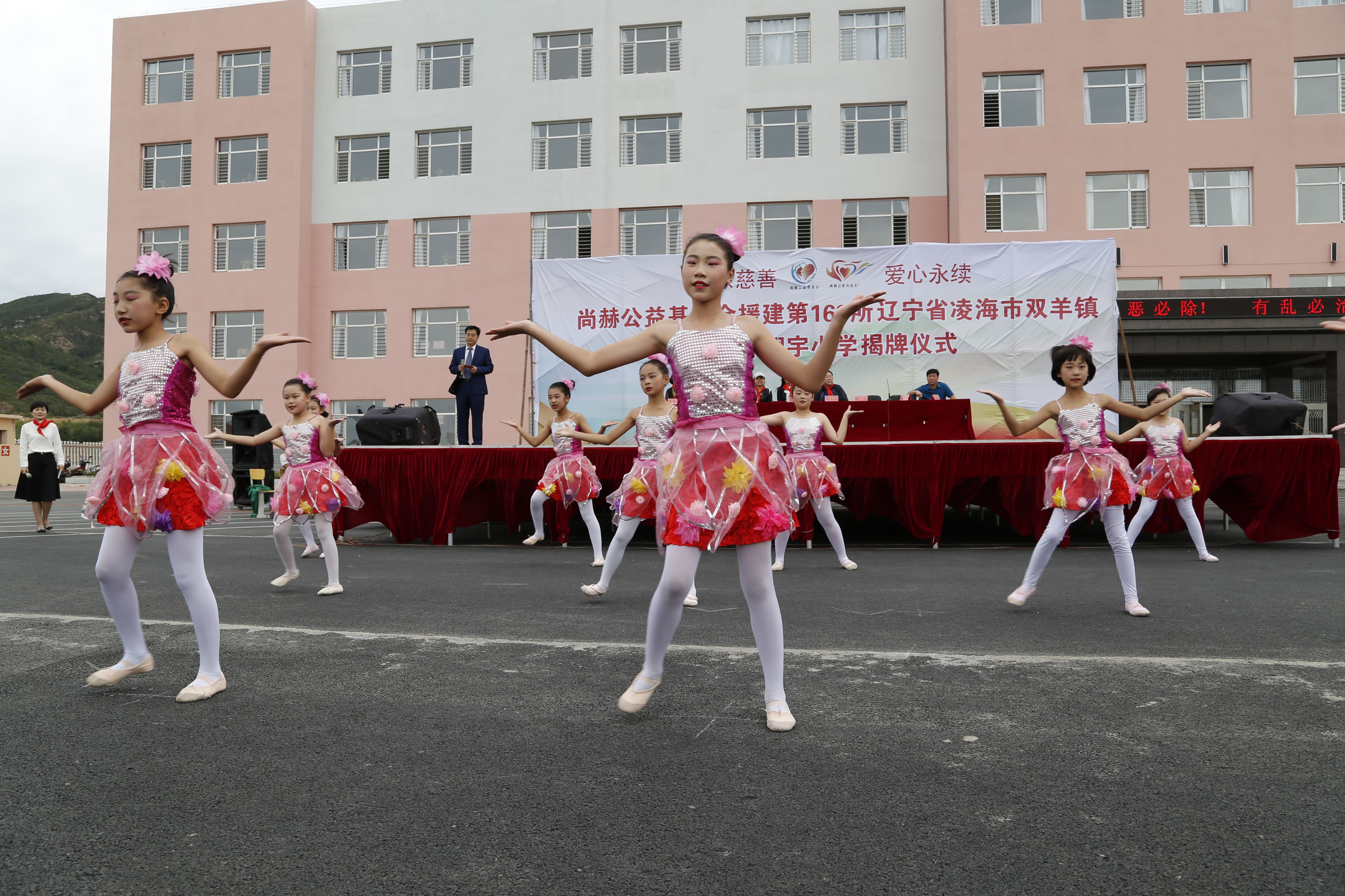 第163所 凌海市双羊镇壹贰博网页版孙翔宇小学 第163所 凌海市双羊镇壹贰博网页版孙翔宇小学