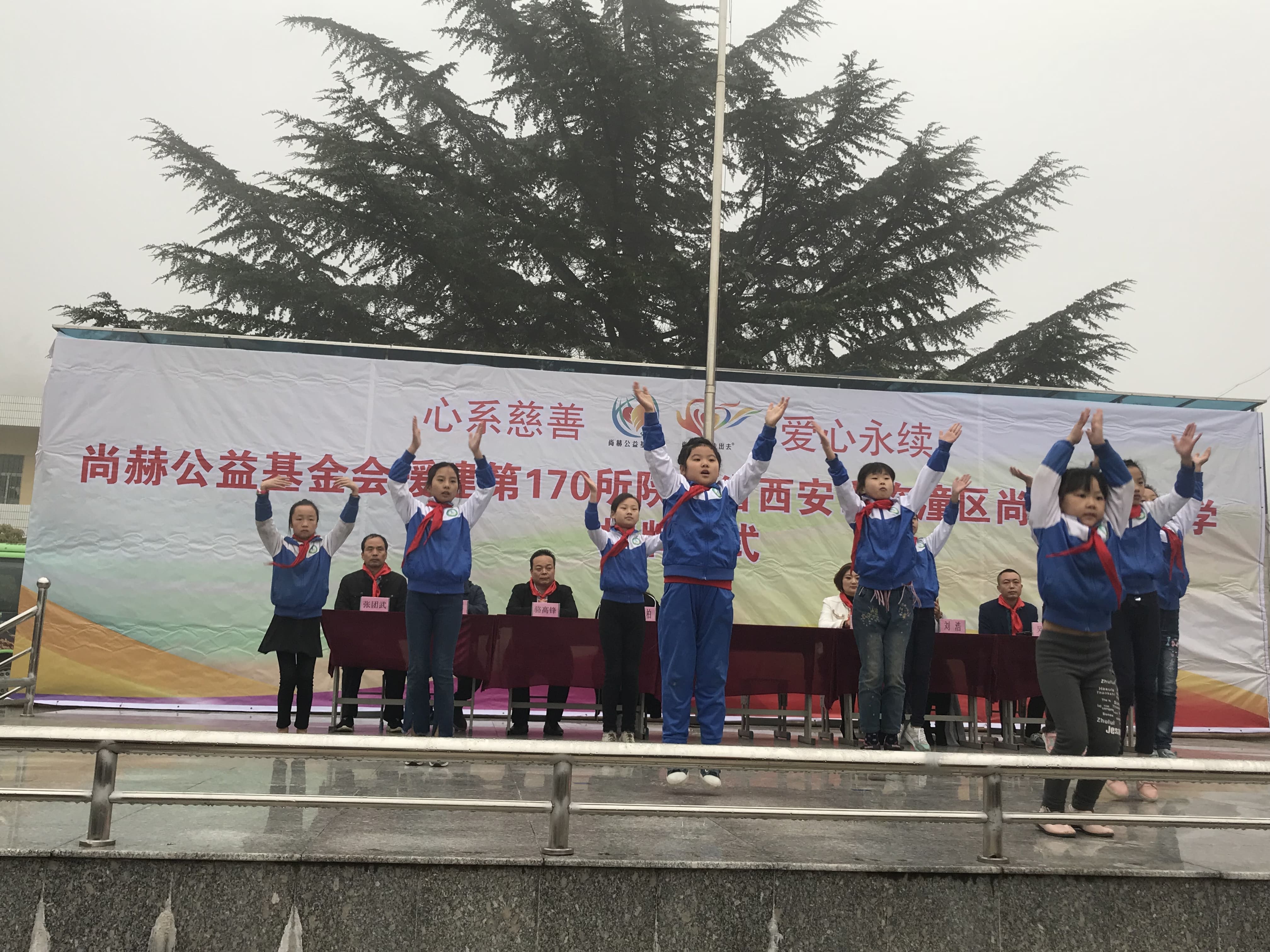 第170所 西安市临潼区壹贰博网页版石爽小学 第170所 西安市临潼区壹贰博网页版石爽小学