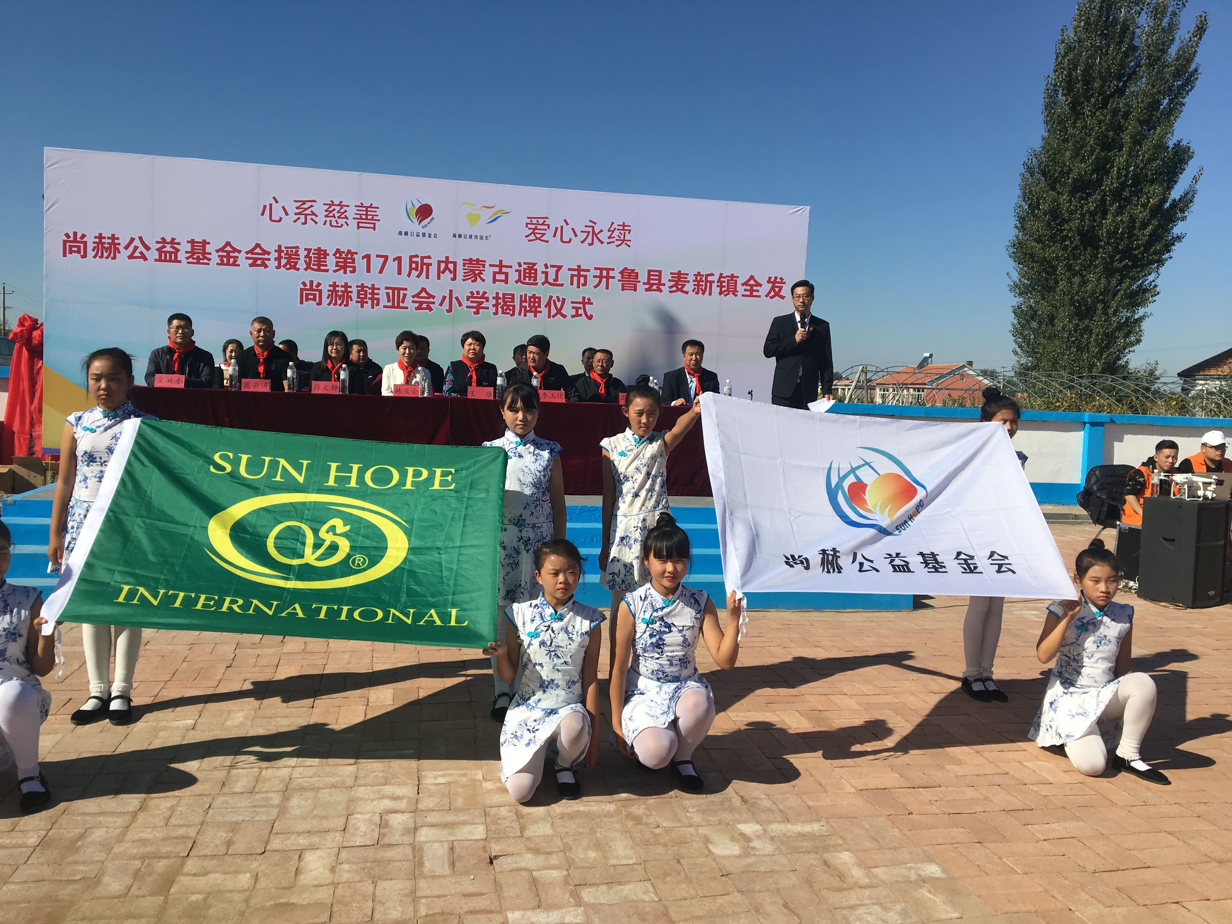 第171所 通辽市开鲁县麦新镇全发壹贰博网页版韩亚会小学 第171所 通辽市开鲁县麦新镇全发壹贰博网页版韩亚会小学