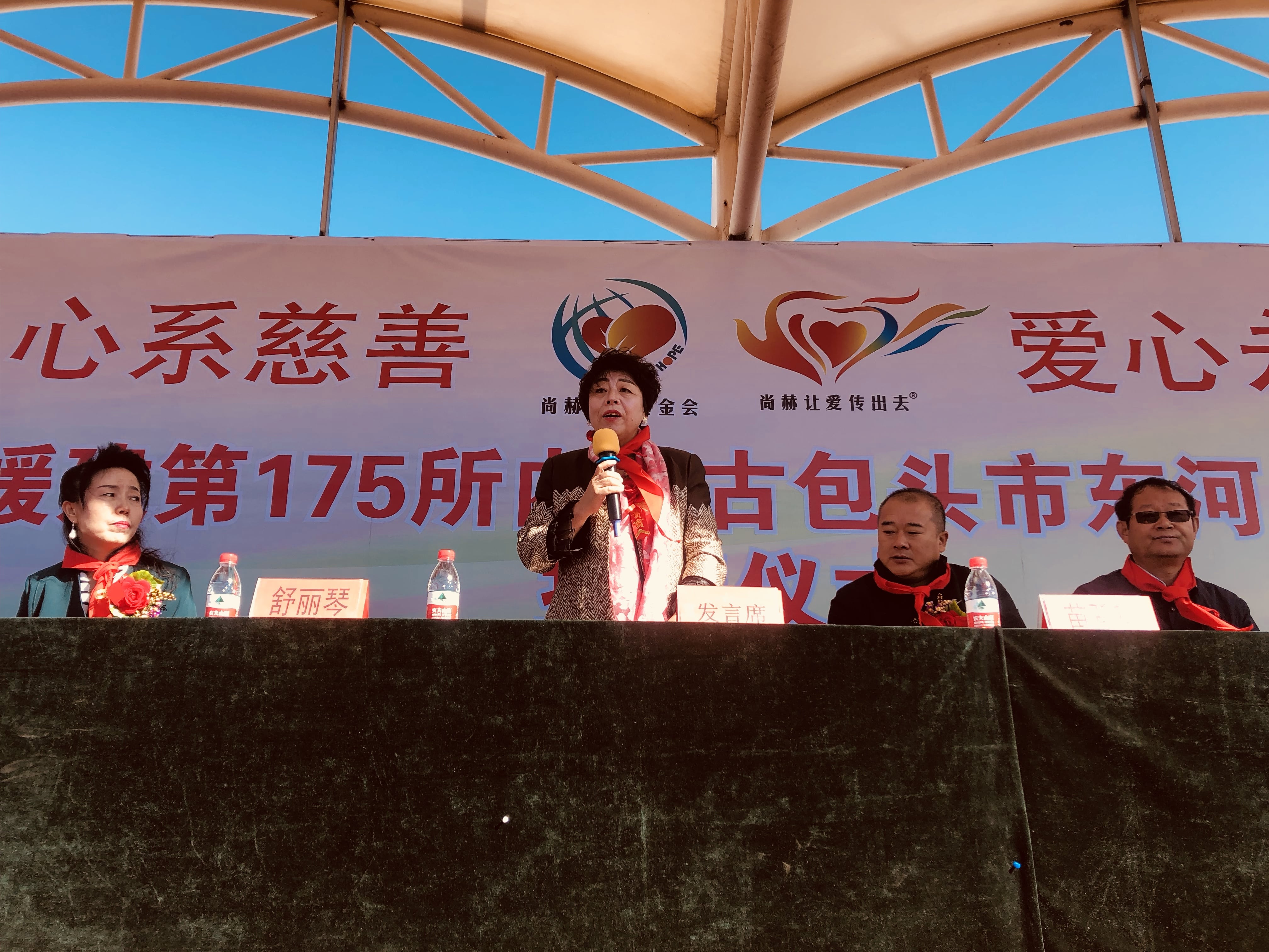 第175所 包头市东河区河东壹贰博网页版舒丽琴学校 第175所 包头市东河区河东壹贰博网页版舒丽琴学校