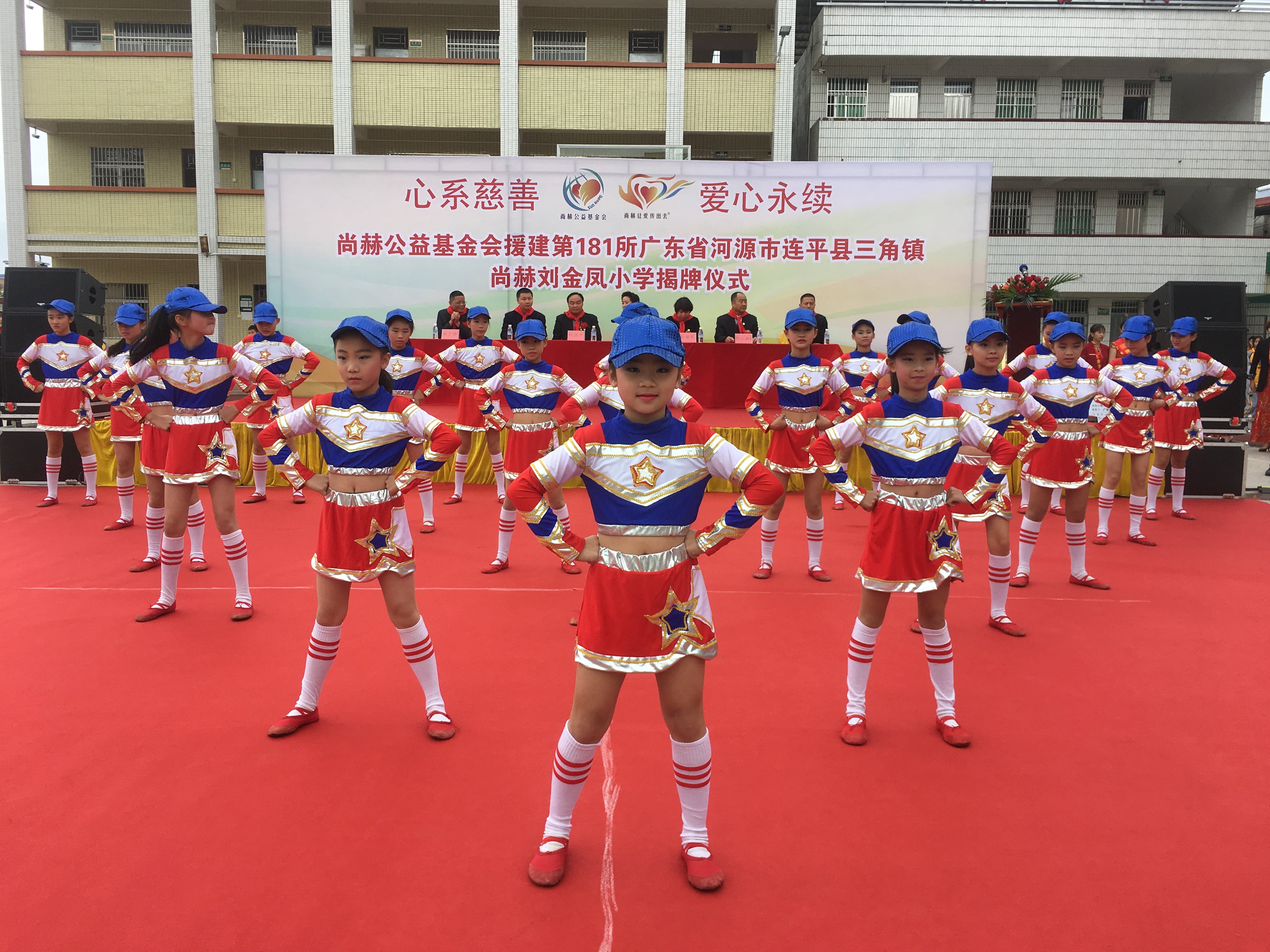第181所 河源市连平县三角镇壹贰博网页版刘金凤小学 第181所 河源市连平县三角镇壹贰博网页版刘金凤小学