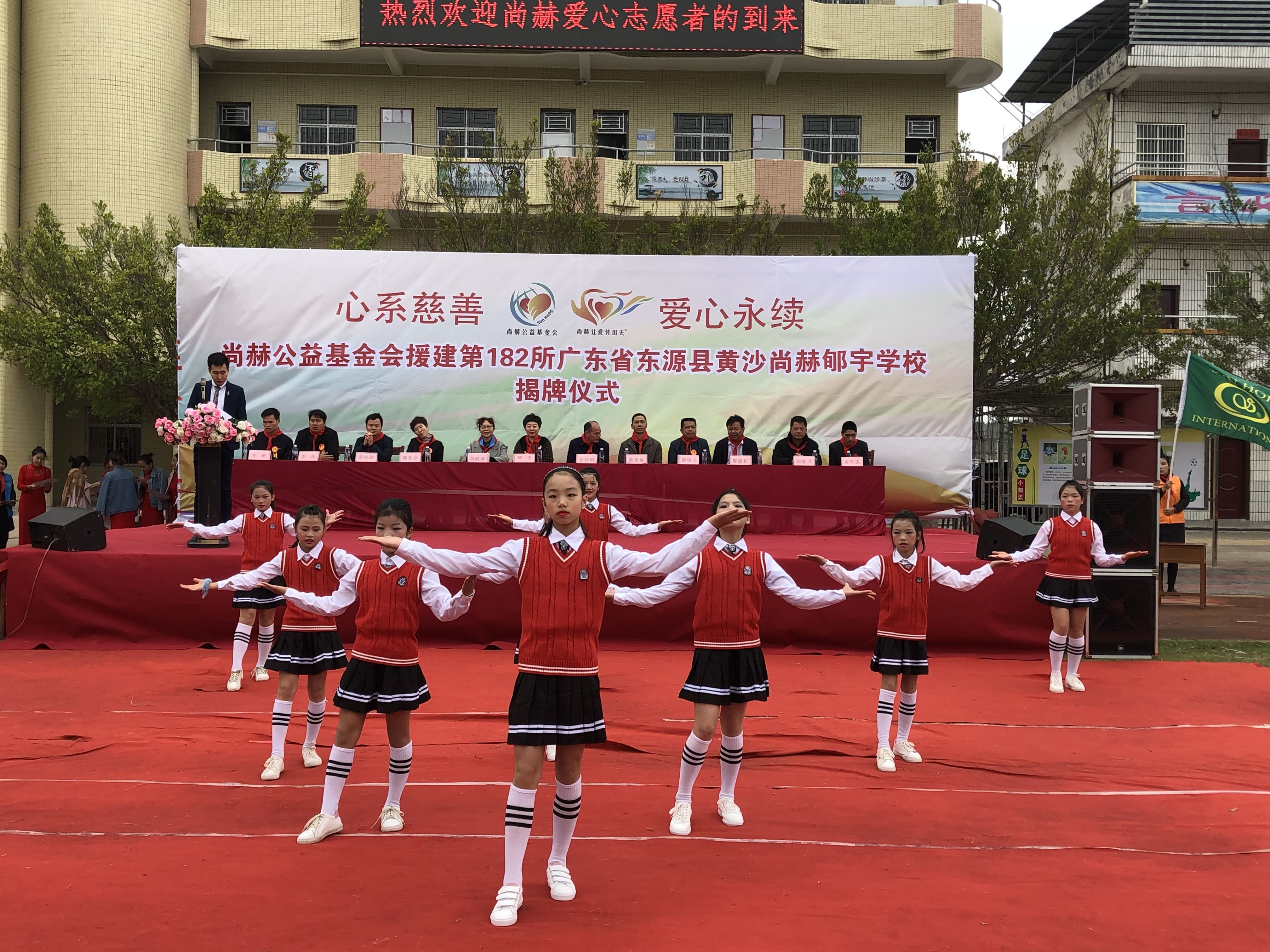 第182所 东源县黄沙壹贰博网页版郇宇学校 第182所 东源县黄沙壹贰博网页版郇宇学校