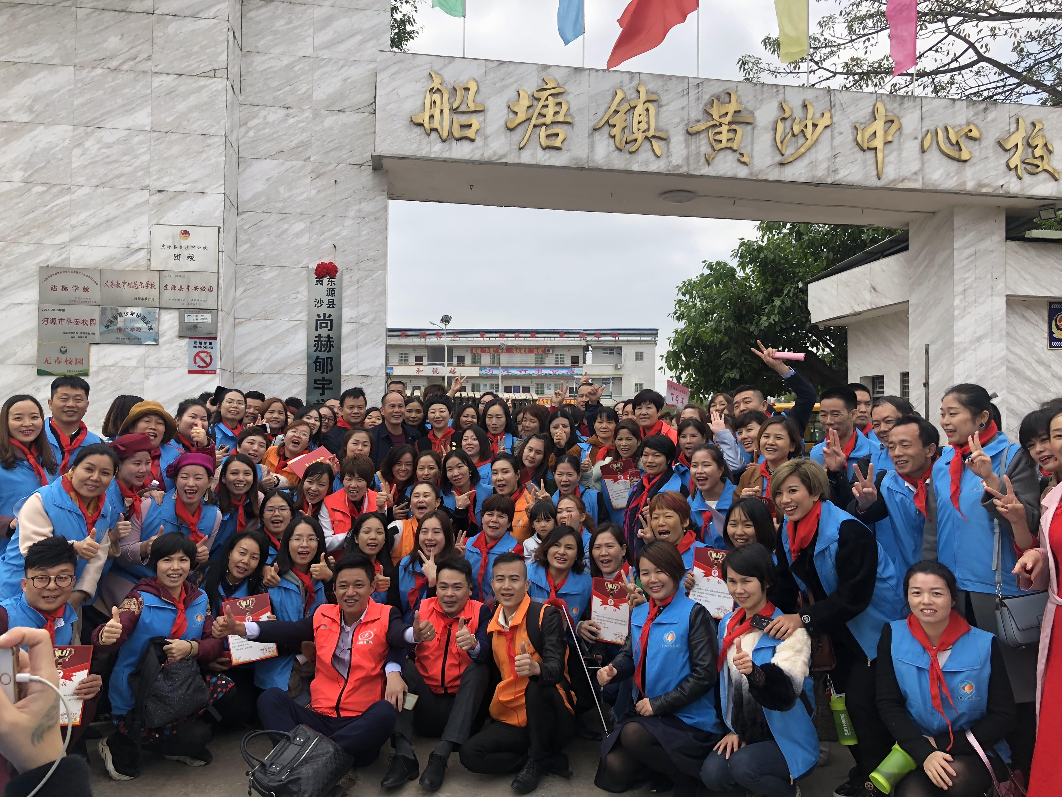 第182所 东源县黄沙壹贰博网页版郇宇学校 第182所 东源县黄沙壹贰博网页版郇宇学校