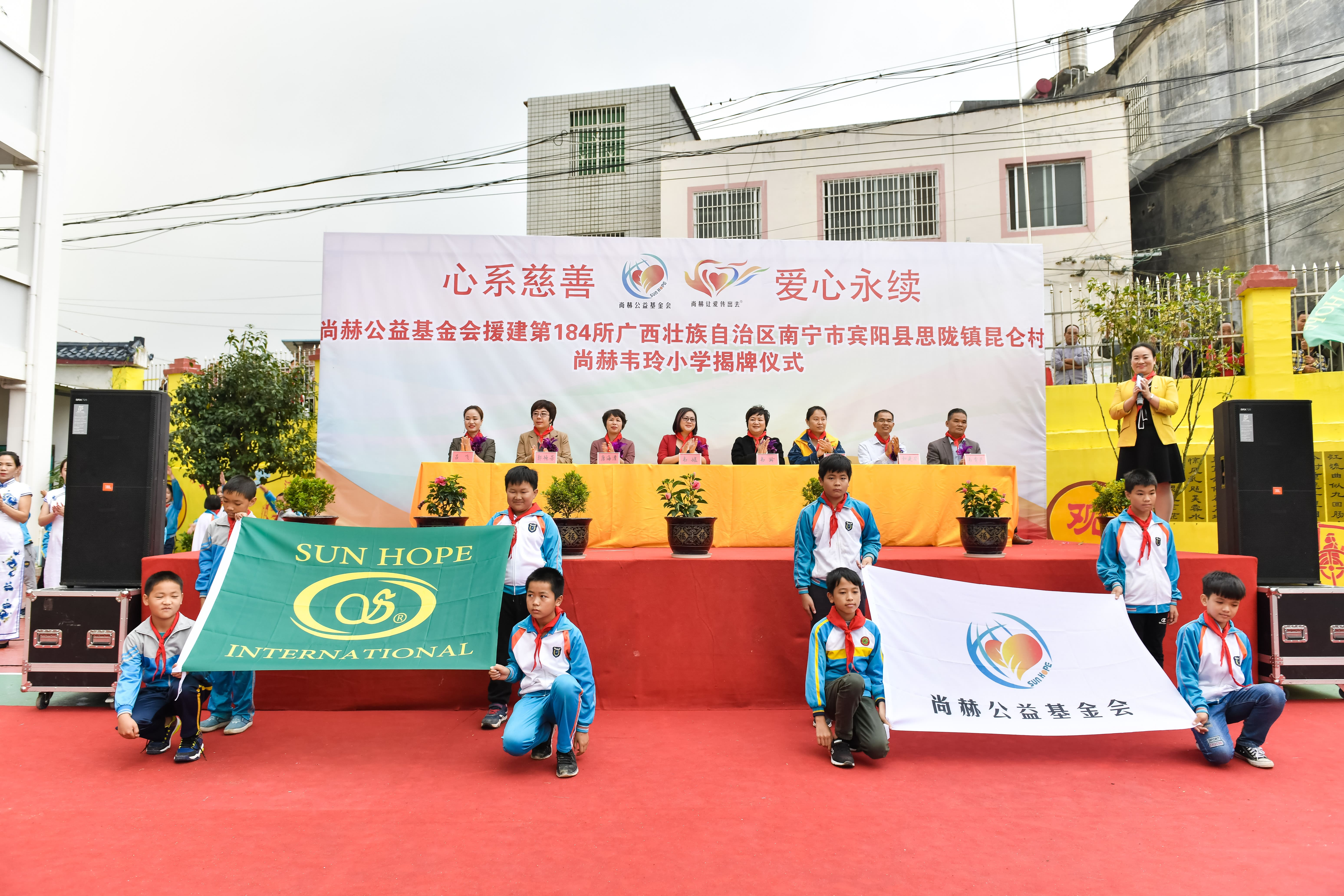 第184所 南宁市宾阳县思陇镇昆仑村壹贰博网页版韦玲小学 第184所 南宁市宾阳县思陇镇昆仑村壹贰博网页版韦玲小学