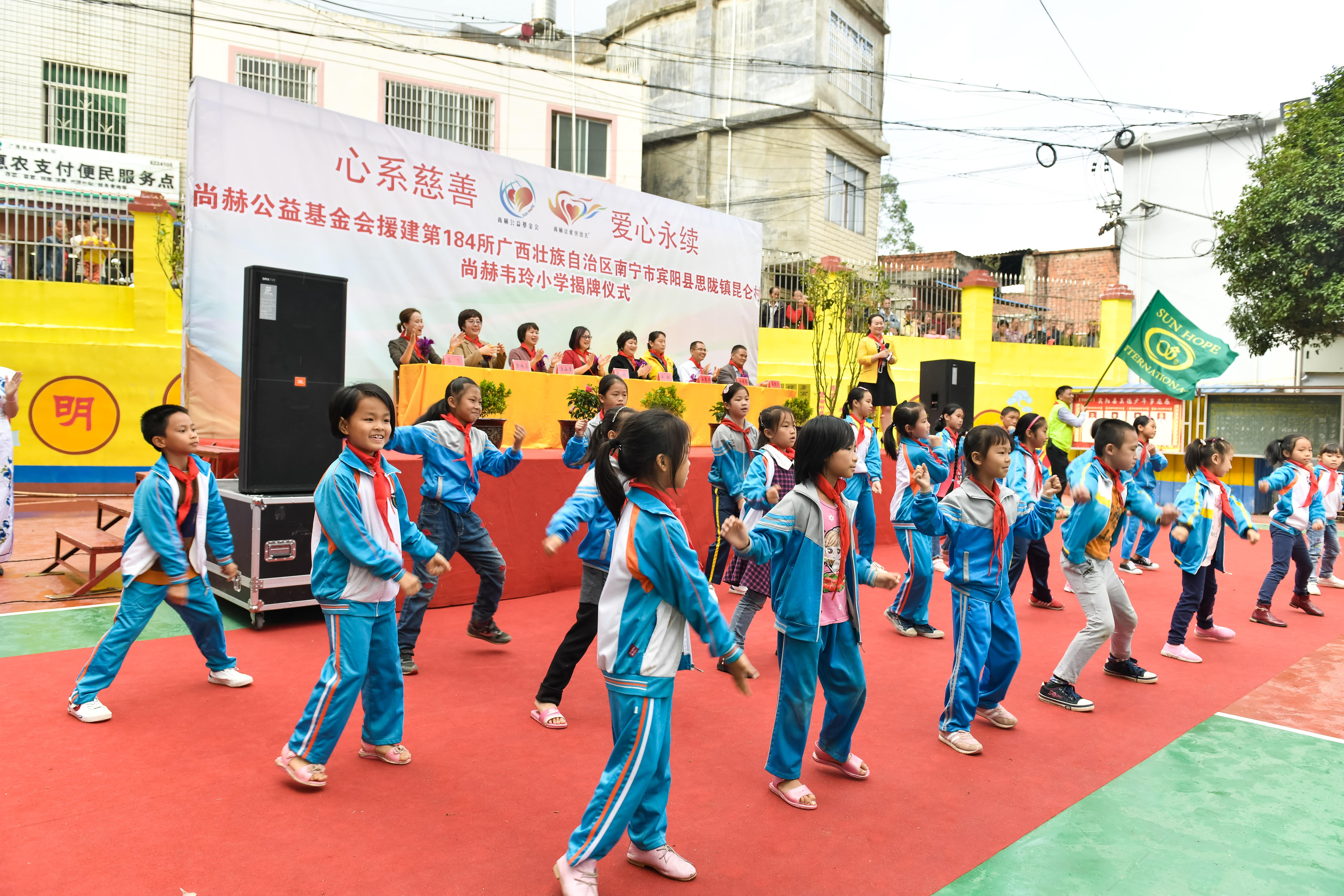 第184所 南宁市宾阳县思陇镇昆仑村壹贰博网页版韦玲小学 第184所 南宁市宾阳县思陇镇昆仑村壹贰博网页版韦玲小学
