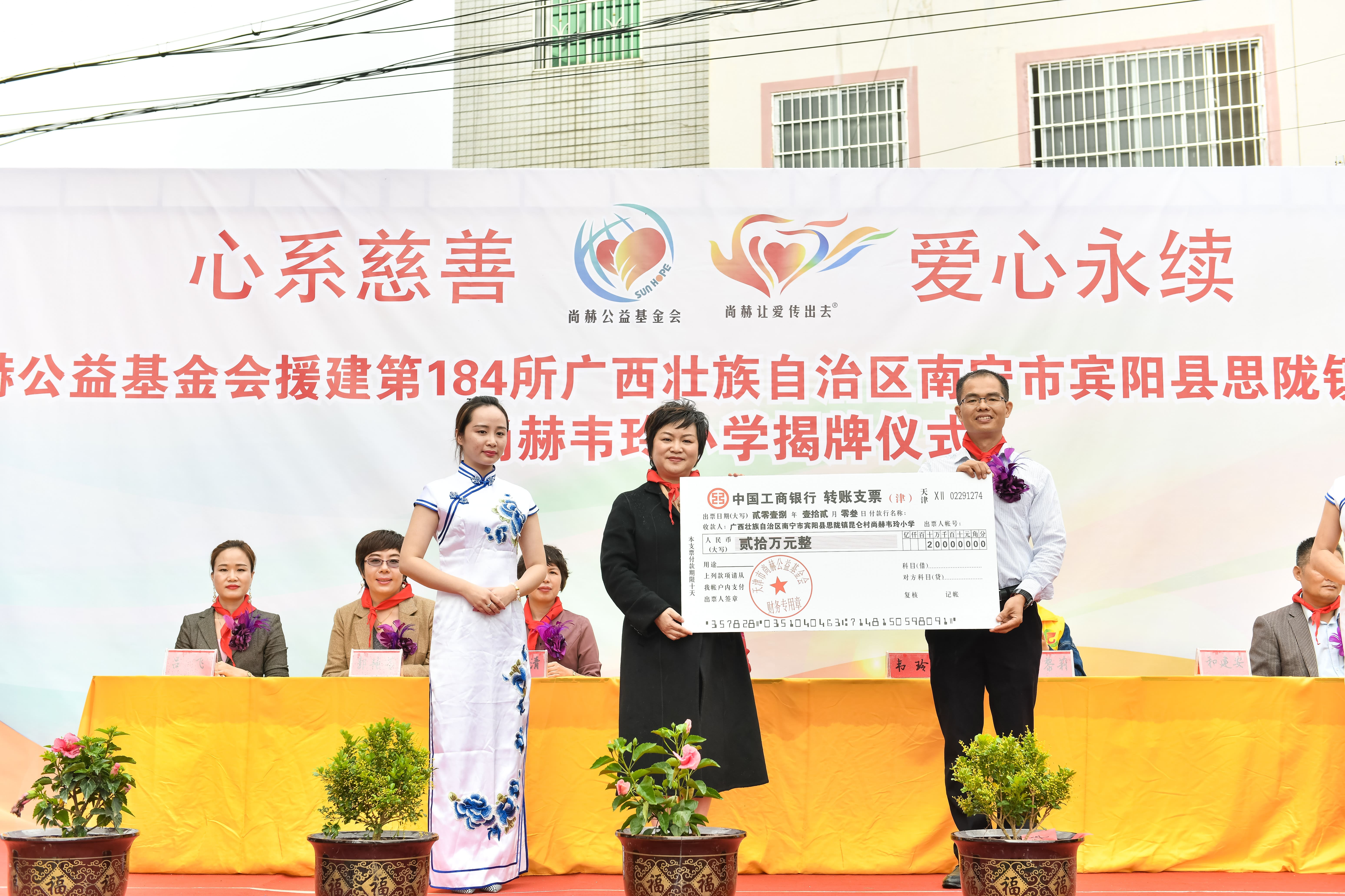 第184所 南宁市宾阳县思陇镇昆仑村壹贰博网页版韦玲小学 第184所 南宁市宾阳县思陇镇昆仑村壹贰博网页版韦玲小学