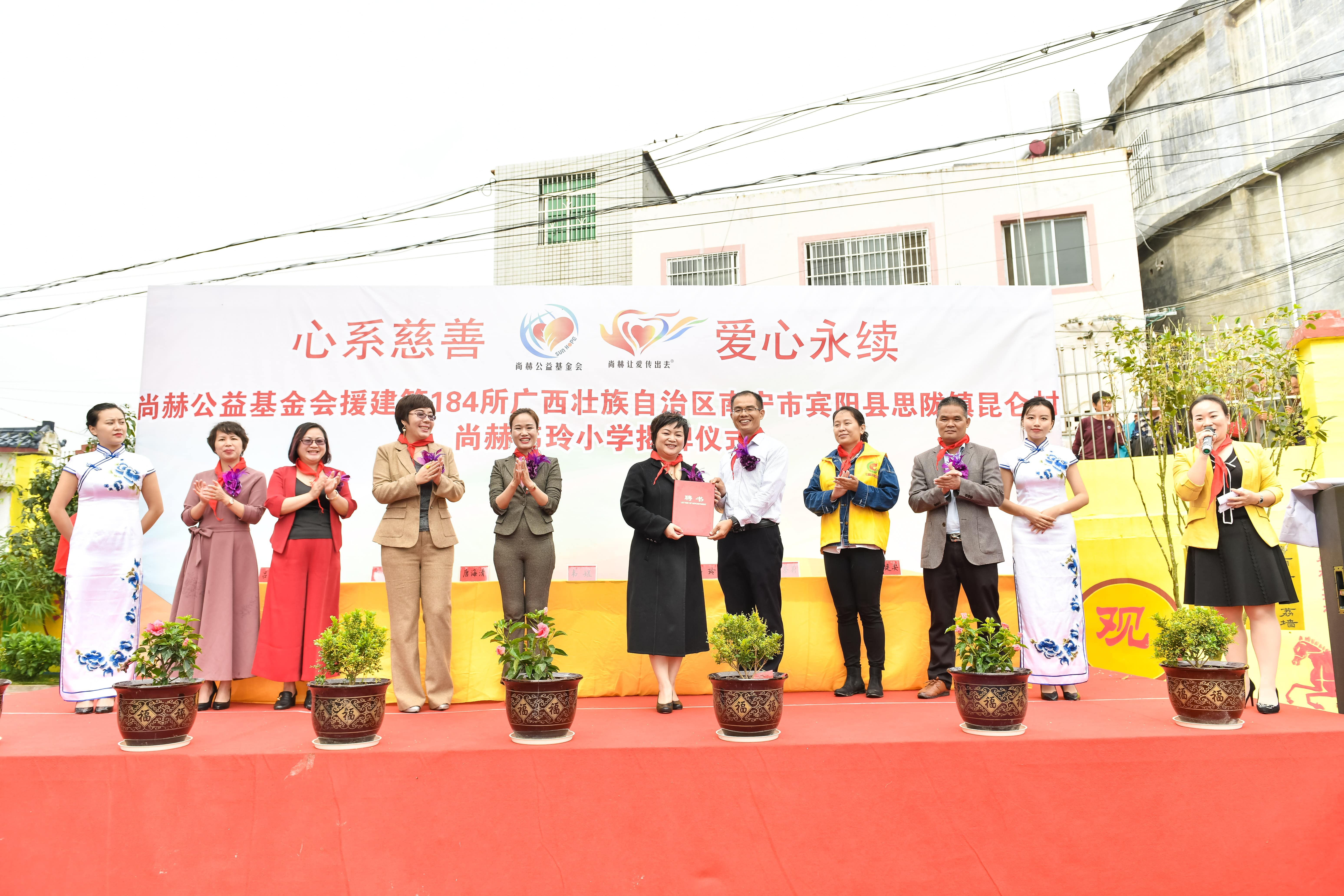 第184所 南宁市宾阳县思陇镇昆仑村壹贰博网页版韦玲小学 第184所 南宁市宾阳县思陇镇昆仑村壹贰博网页版韦玲小学
