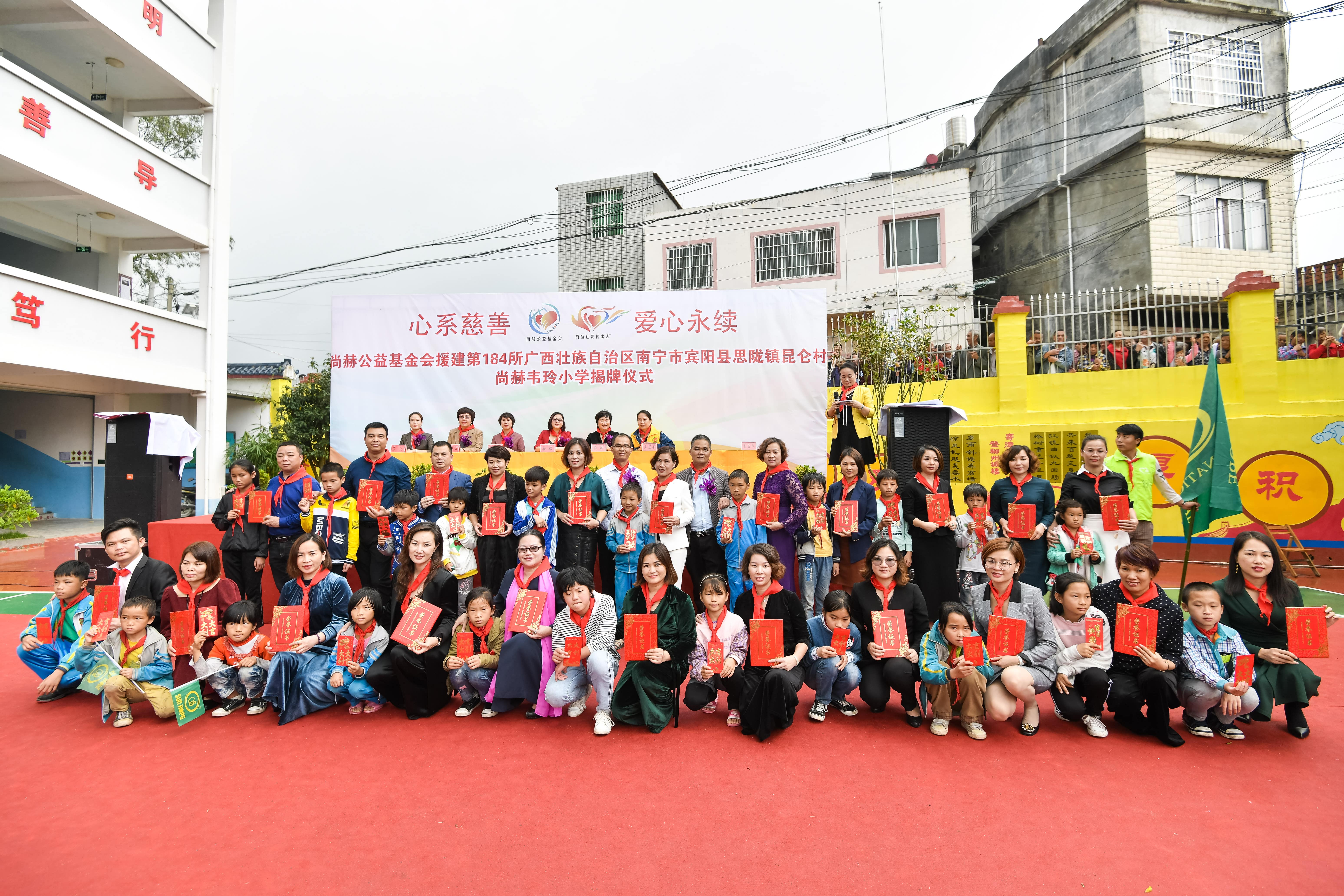 第184所 南宁市宾阳县思陇镇昆仑村壹贰博网页版韦玲小学 第184所 南宁市宾阳县思陇镇昆仑村壹贰博网页版韦玲小学