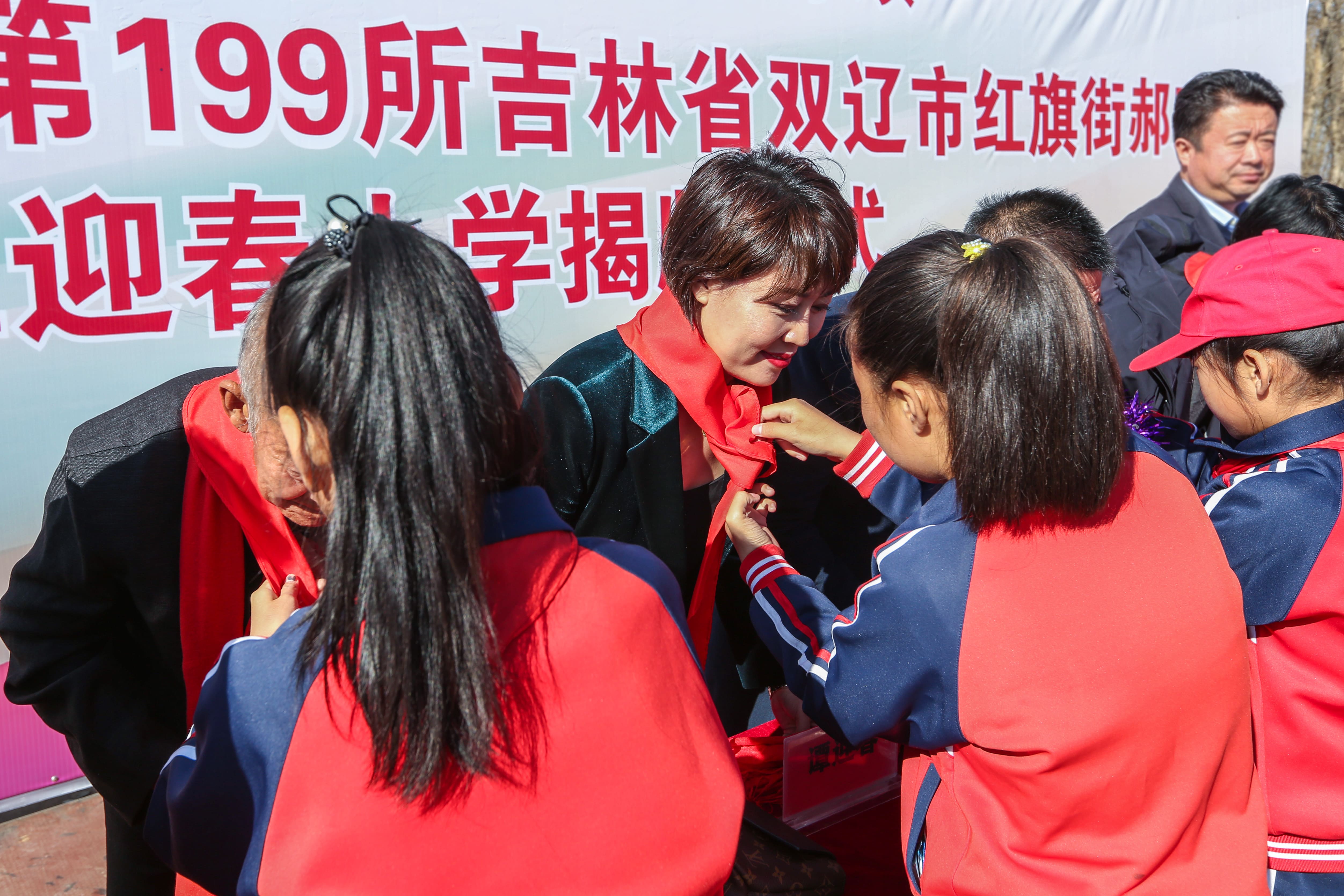 第199所 双辽市红旗街郝家壹贰博网页版谭迎春小学