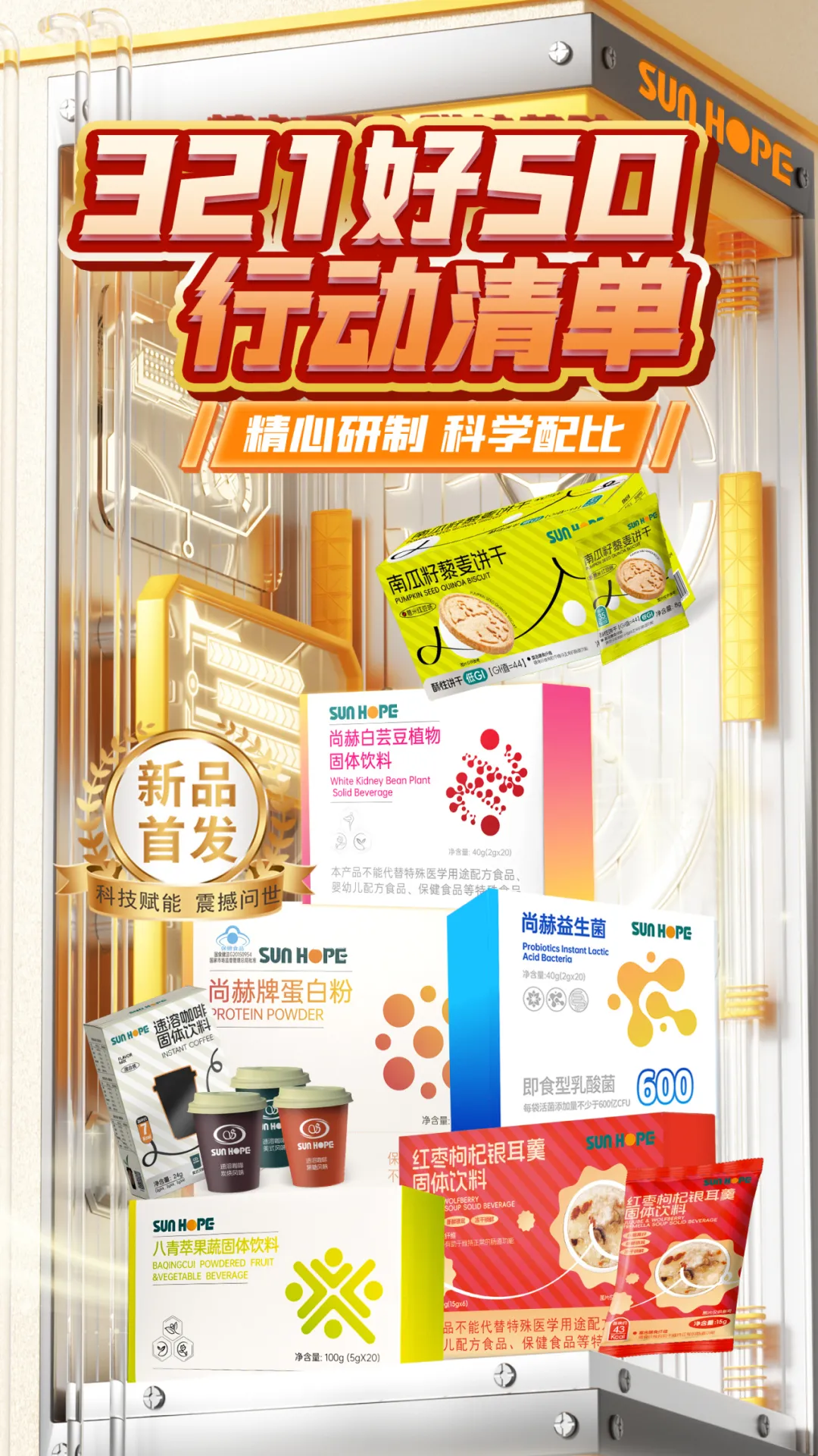 权威媒体3·15特别报道丨壹贰博网页版:创新领航健康消费,责任铸就行业典范 权威媒体3·15特别报道丨壹贰博网页版:创新领航健康消费,责任铸就行业典范