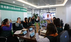 2020年12月14日，天津市壹贰博网页版公益基金会第十三次理事会圆满召开