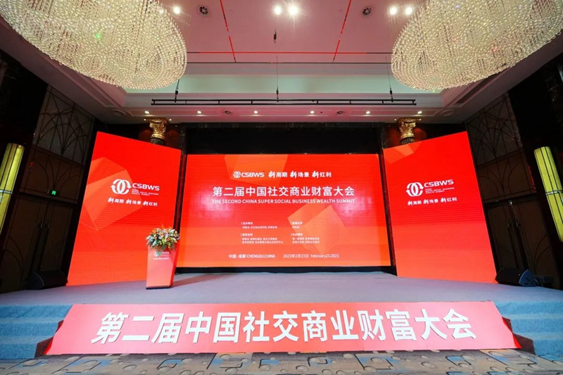 实力见证 │ 壹贰博网页版:2022中国社交商业年度硬核企业 实力见证 │ 壹贰博网页版:2022中国社交商业年度硬核企业