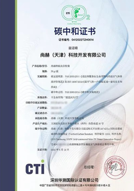 壹贰博网页版:以科技攻关推动高质量发展新引擎 壹贰博网页版:以科技攻关推动高质量发展新引擎