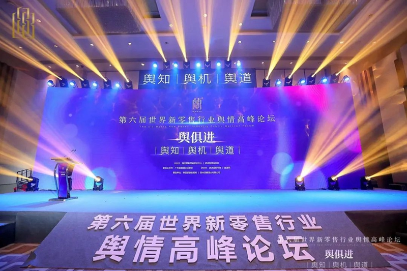 载誉前行！壹贰博网页版再次斩获行业大奖