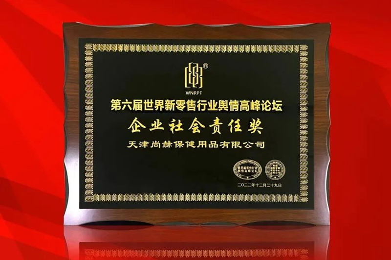 载誉前行！壹贰博网页版再次斩获行业大奖