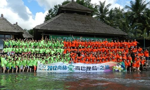 2012壹贰博网页版爱尚巴厘岛之旅