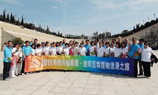 2011壹贰博网页版希腊·迪拜至尊领袖浪漫之旅