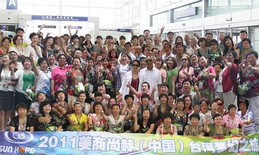 2011壹贰博网页版台湾梦幻之旅