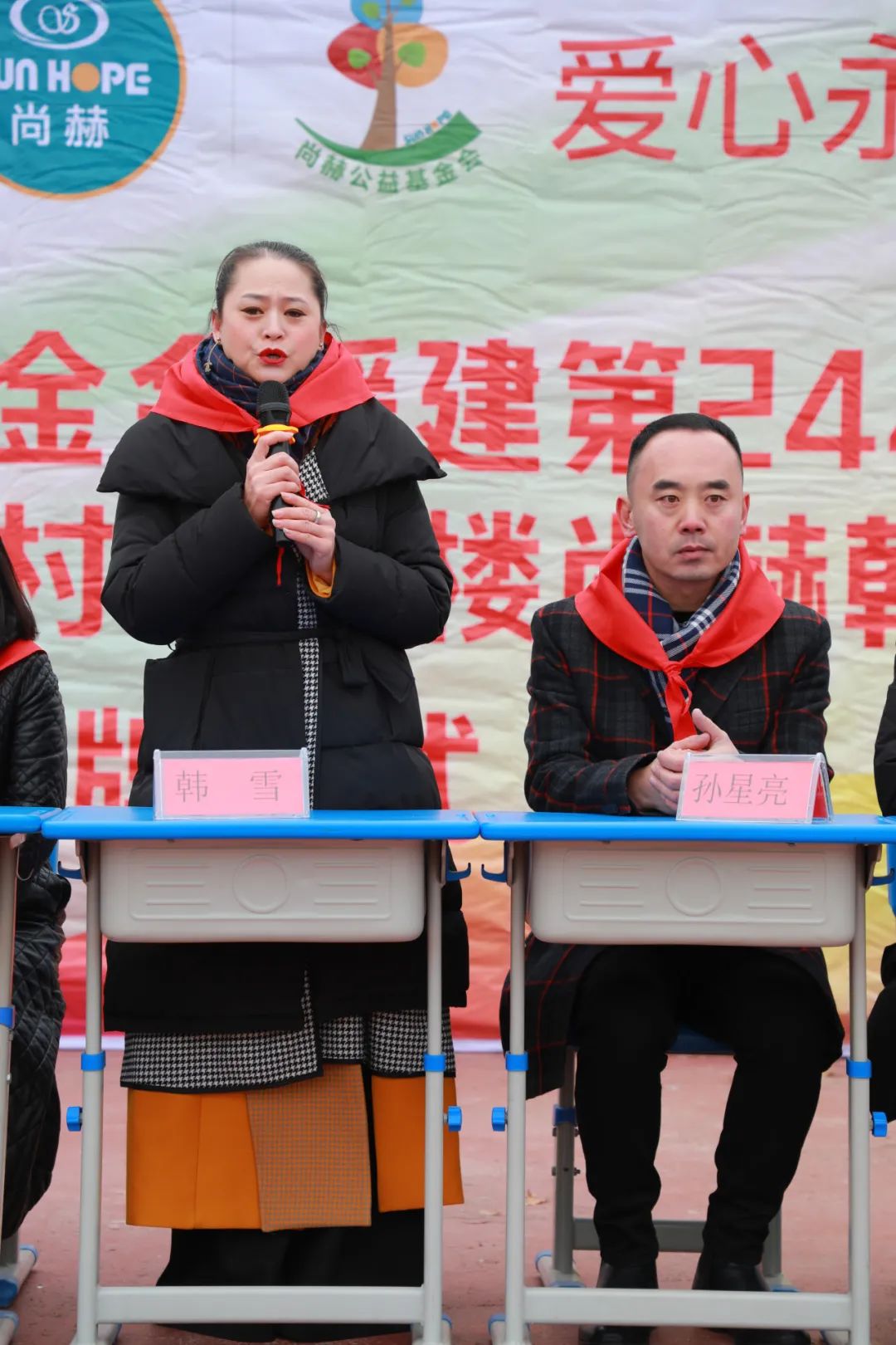 第244所 山东省平度市明村镇前楼壹贰博网页版韩雪公益小学 第244所 山东省平度市明村镇前楼壹贰博网页版韩雪公益小学