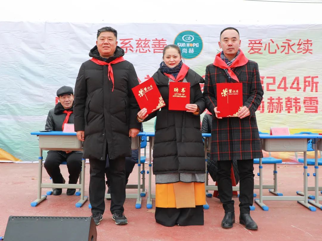 第244所 山东省平度市明村镇前楼壹贰博网页版韩雪公益小学 第244所 山东省平度市明村镇前楼壹贰博网页版韩雪公益小学