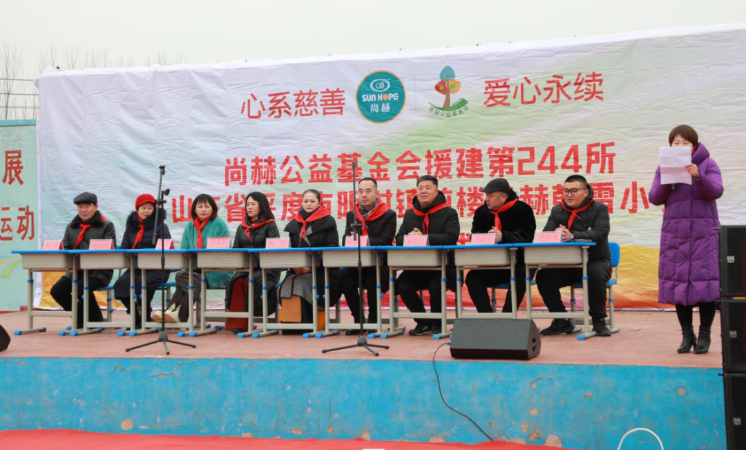 第244所 山东省平度市明村镇前楼壹贰博网页版韩雪公益小学 第244所 山东省平度市明村镇前楼壹贰博网页版韩雪公益小学