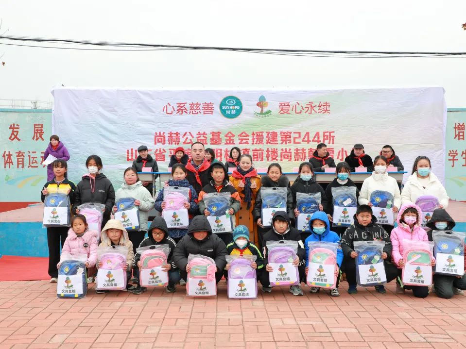 第244所 山东省平度市明村镇前楼壹贰博网页版韩雪公益小学 第244所 山东省平度市明村镇前楼壹贰博网页版韩雪公益小学