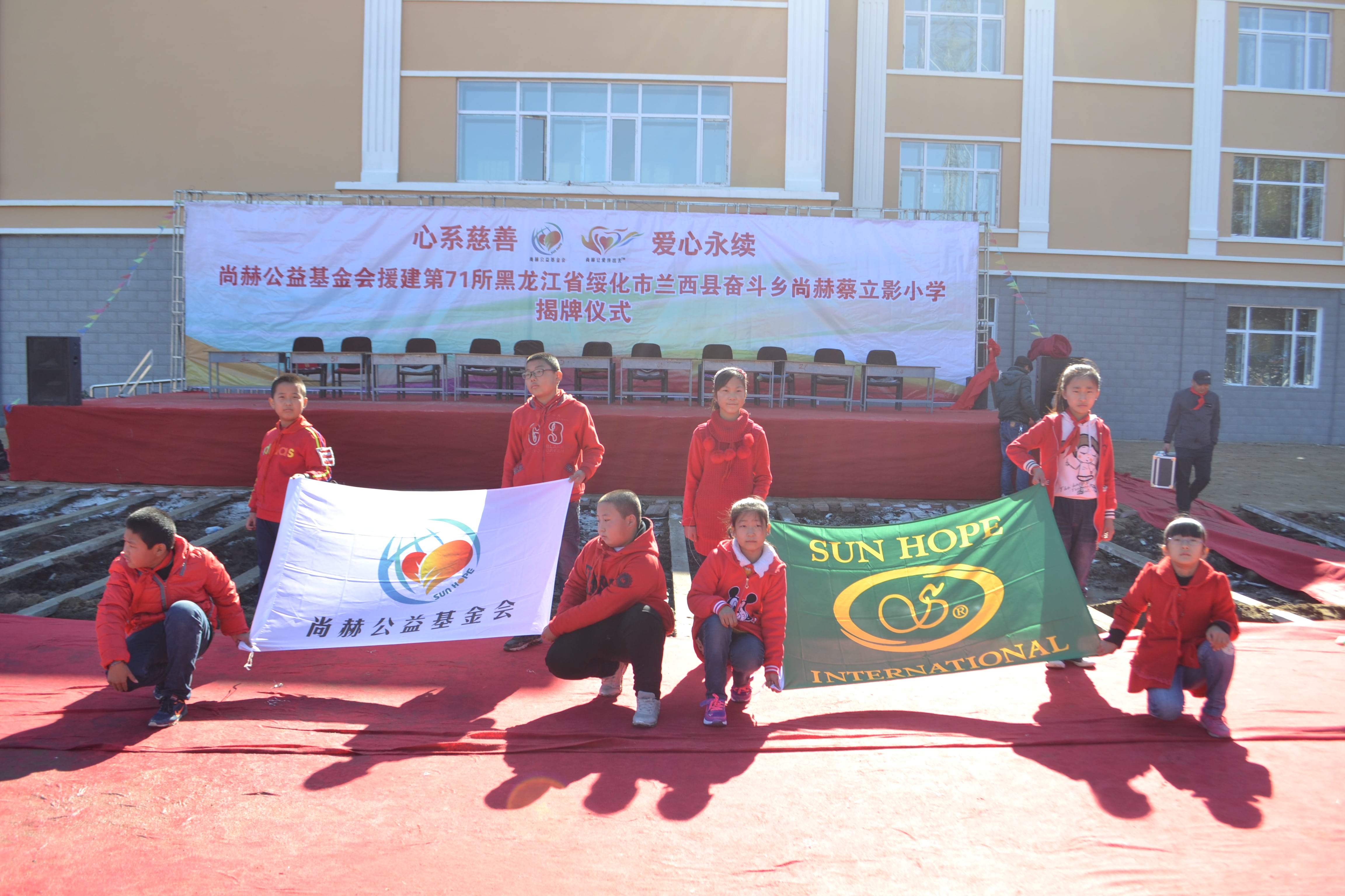 第71所 绥化市兰西县奋斗乡壹贰博网页版蔡立影小学