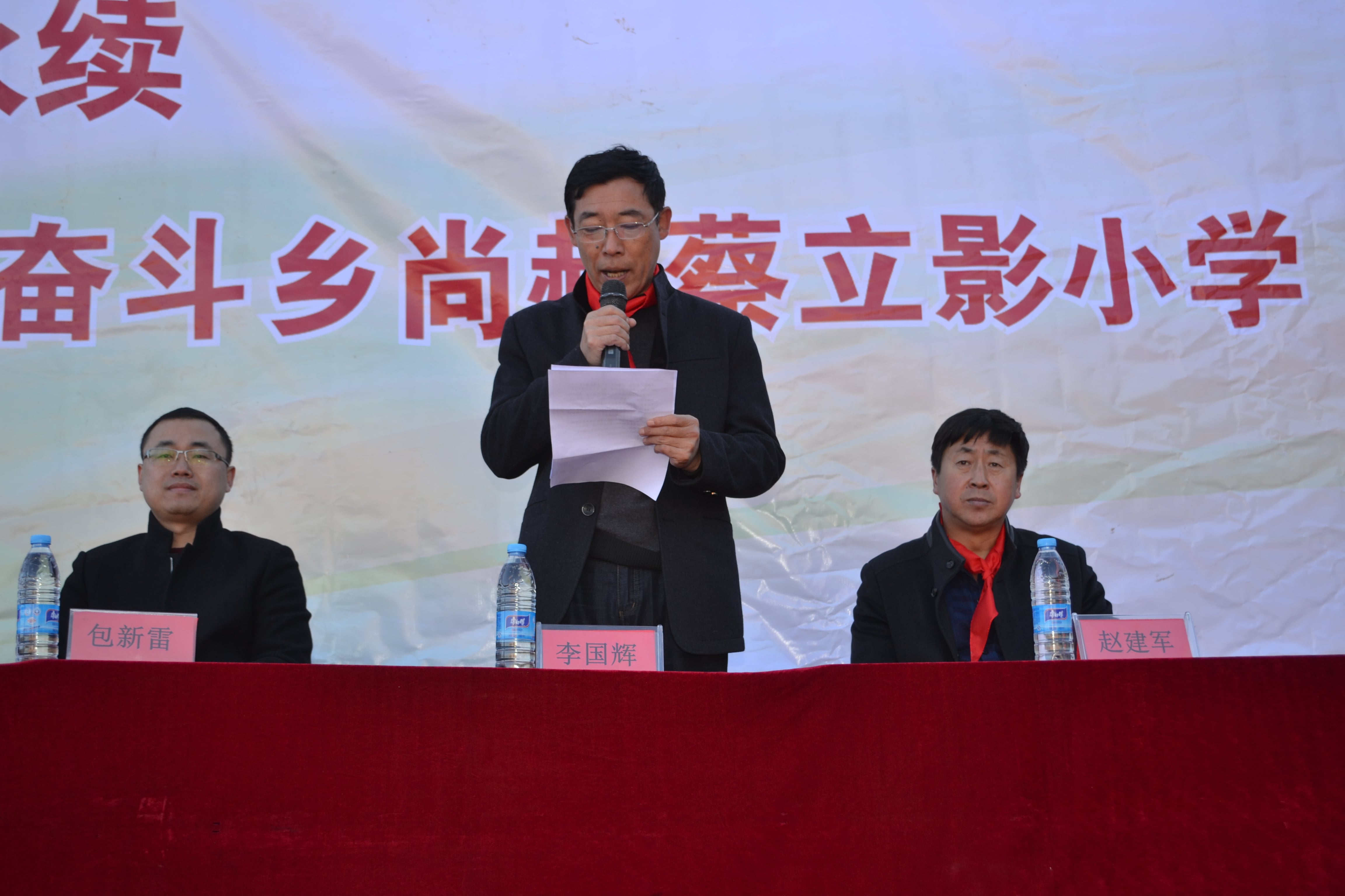 第71所 绥化市兰西县奋斗乡壹贰博网页版蔡立影小学