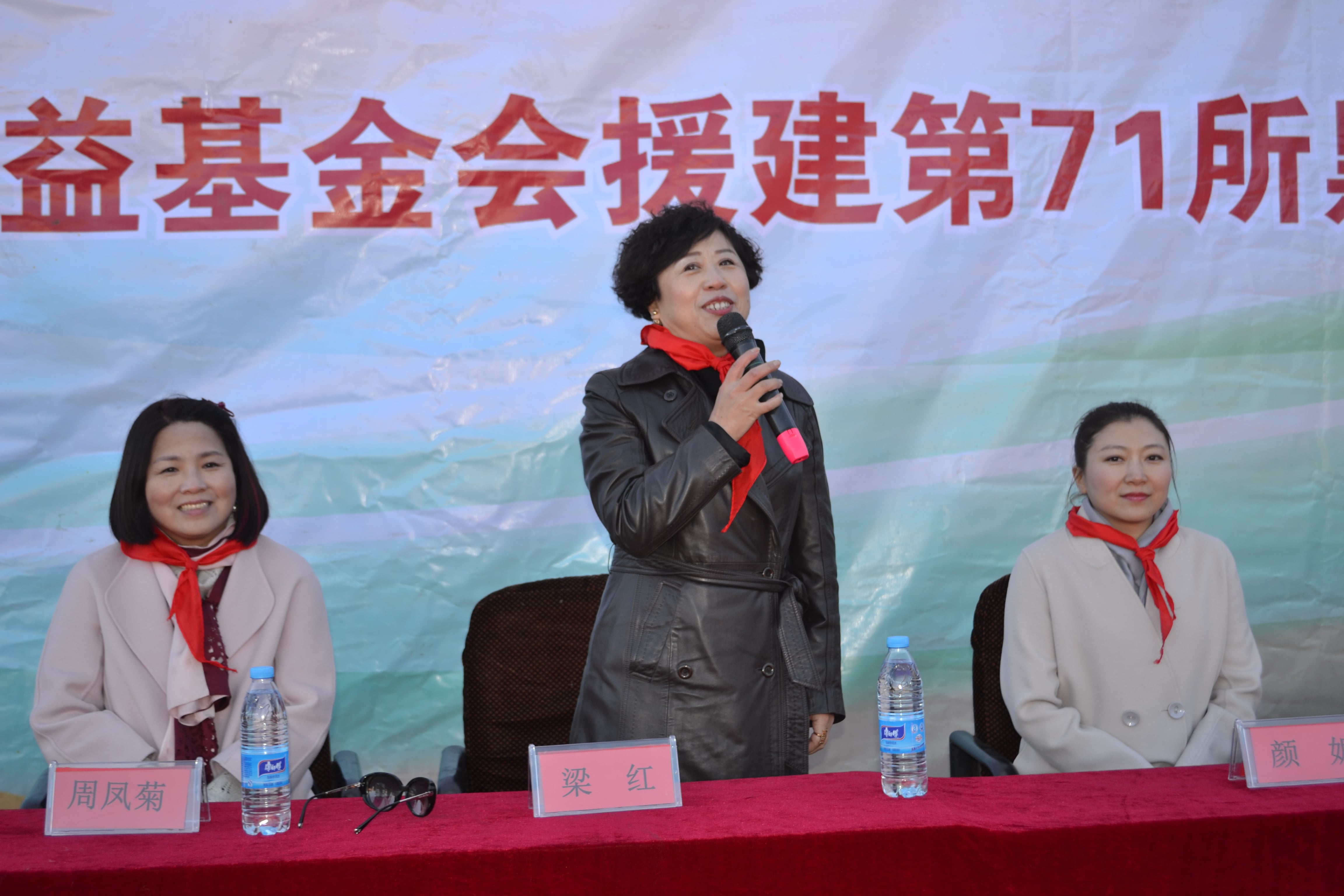 第71所 绥化市兰西县奋斗乡壹贰博网页版蔡立影小学