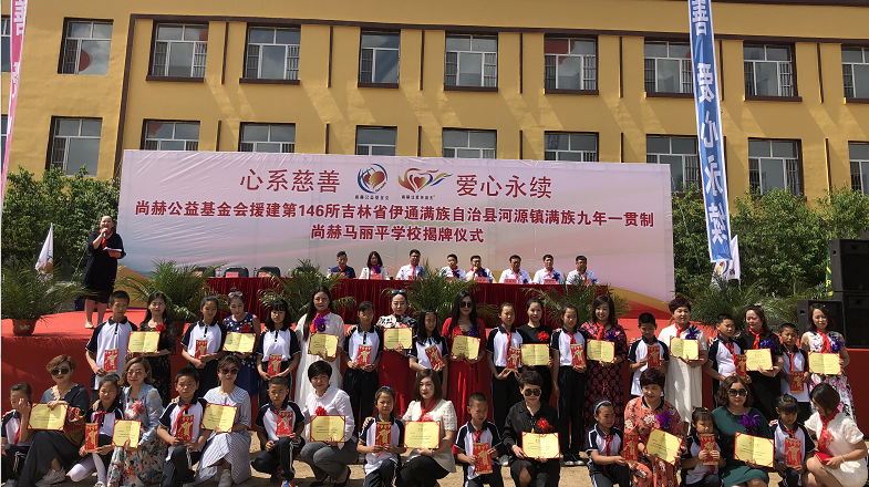 第146所 伊通满族自治县河源镇满族九年一贯制壹贰博网页版马丽平学校 第146所 伊通满族自治县河源镇满族九年一贯制壹贰博网页版马丽平学校
