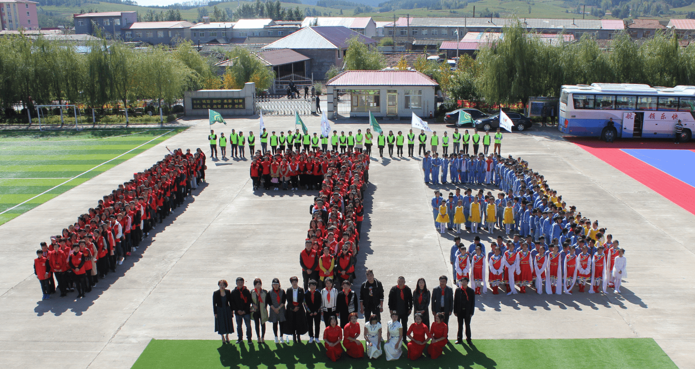 第173所 辽源市东丰县小四平镇壹贰博网页版肖红飞小学 第173所 辽源市东丰县小四平镇壹贰博网页版肖红飞小学
