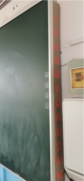 第245所 吕梁市蔚汾镇乔家沟壹贰博网页版王润兰小学 第245所 吕梁市蔚汾镇乔家沟壹贰博网页版王润兰小学