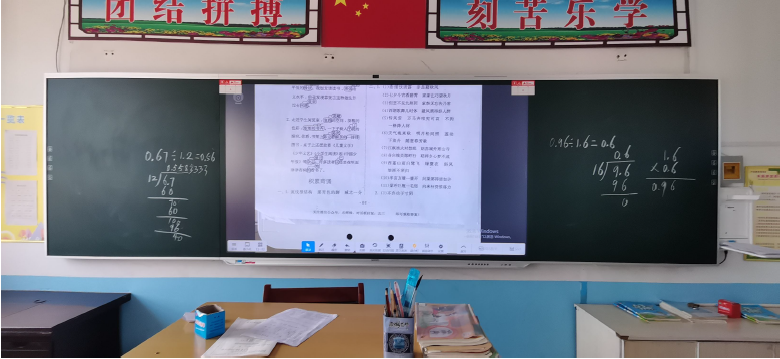 第245所 吕梁市蔚汾镇乔家沟壹贰博网页版王润兰小学 第245所 吕梁市蔚汾镇乔家沟壹贰博网页版王润兰小学