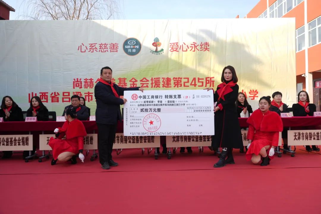 第245所 吕梁市蔚汾镇乔家沟壹贰博网页版王润兰小学 第245所 吕梁市蔚汾镇乔家沟壹贰博网页版王润兰小学