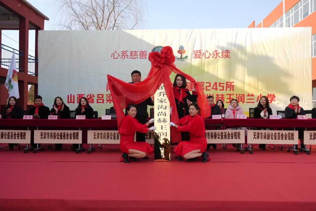 第245所 吕梁市蔚汾镇乔家沟壹贰博网页版王润兰小学 第245所 吕梁市蔚汾镇乔家沟壹贰博网页版王润兰小学