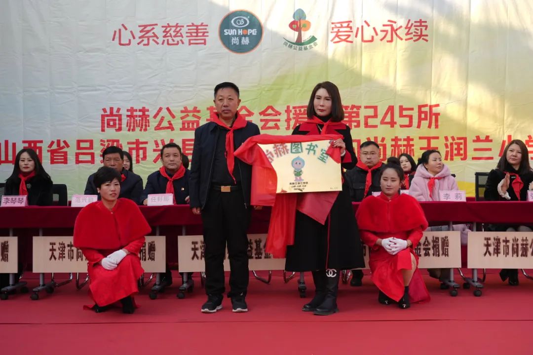 第245所 吕梁市蔚汾镇乔家沟壹贰博网页版王润兰小学 第245所 吕梁市蔚汾镇乔家沟壹贰博网页版王润兰小学