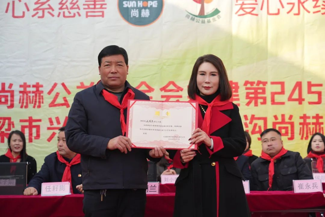 第245所 吕梁市蔚汾镇乔家沟壹贰博网页版王润兰小学 第245所 吕梁市蔚汾镇乔家沟壹贰博网页版王润兰小学