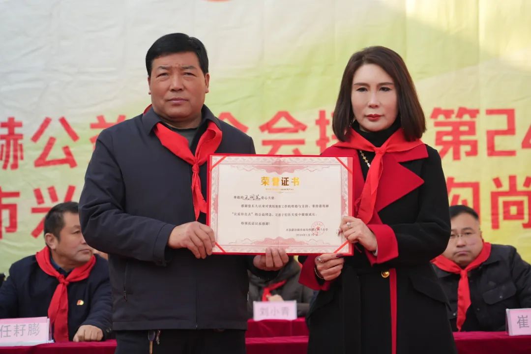 第245所 吕梁市蔚汾镇乔家沟壹贰博网页版王润兰小学 第245所 吕梁市蔚汾镇乔家沟壹贰博网页版王润兰小学