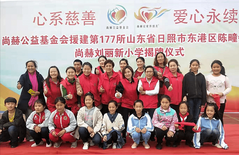 第177所 日照市东港区陈疃镇东辰壹贰博网页版刘丽新小学