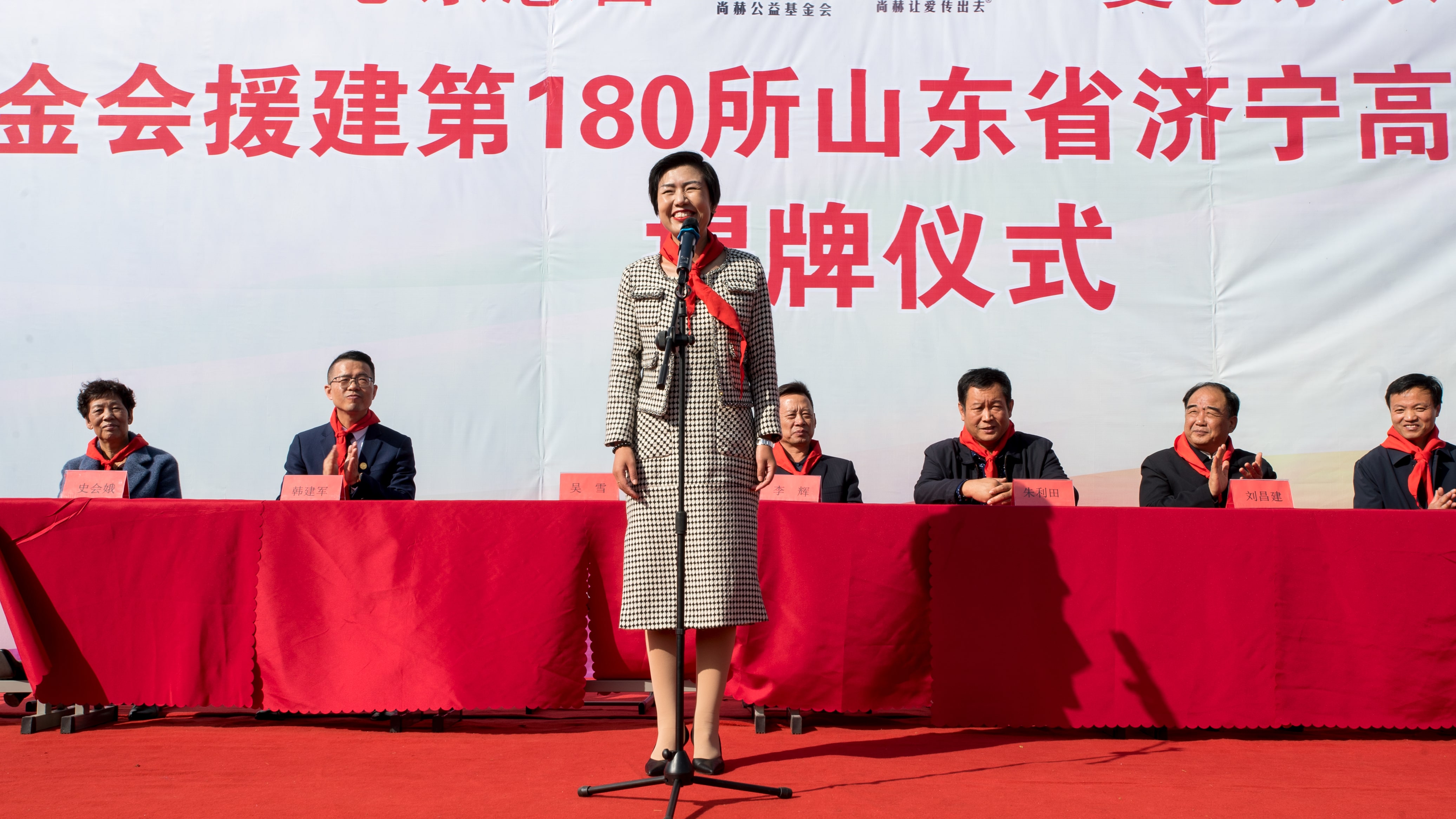 第180所 济宁市高新区壹贰博网页版吴雪小学 第180所 济宁市高新区壹贰博网页版吴雪小学