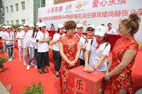第44所 静海区沿庄镇双楼壹贰博网页版张义荣小学