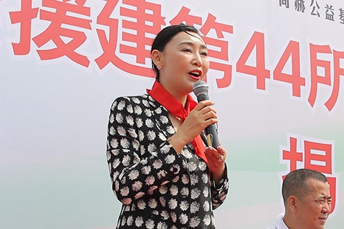 第44所 静海区沿庄镇双楼壹贰博网页版张义荣小学