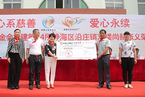 第44所 静海区沿庄镇双楼壹贰博网页版张义荣小学