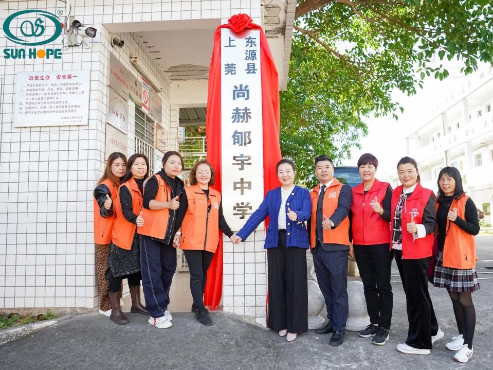 第243所 广东省河源市东源县上莞壹贰博网页版郇宇中学 第243所 广东省河源市东源县上莞壹贰博网页版郇宇中学