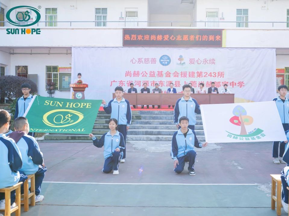 第243所 广东省河源市东源县上莞壹贰博网页版郇宇中学 第243所 广东省河源市东源县上莞壹贰博网页版郇宇中学