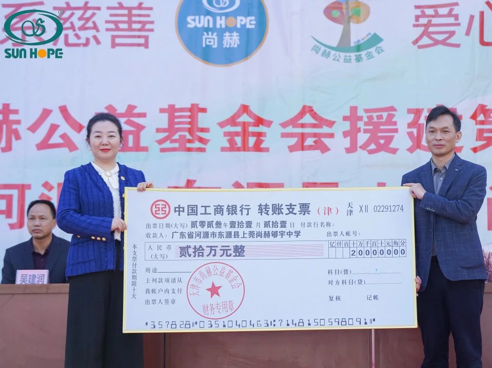 第243所 广东省河源市东源县上莞壹贰博网页版郇宇中学 第243所 广东省河源市东源县上莞壹贰博网页版郇宇中学