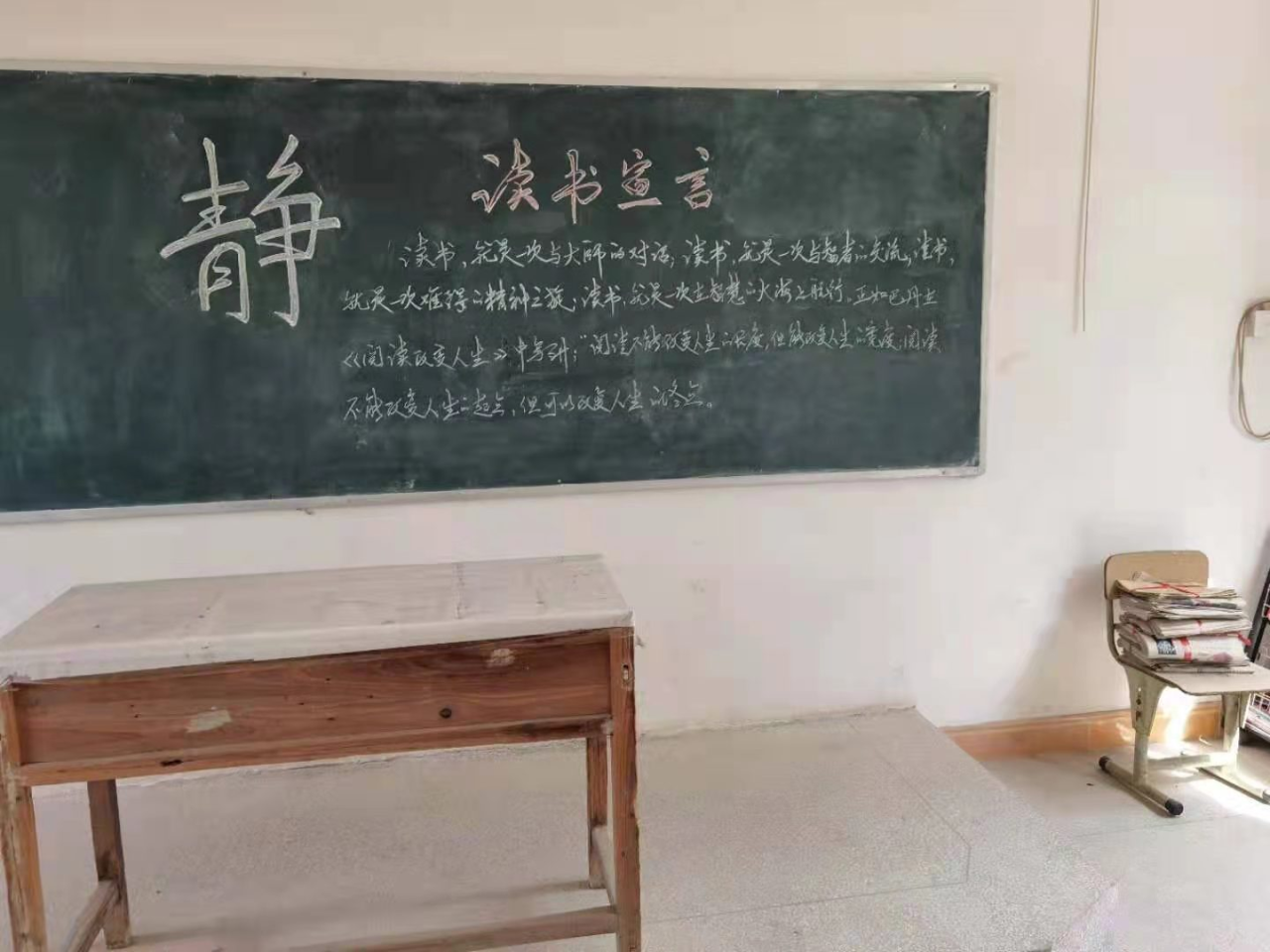 第243所 广东省河源市东源县上莞壹贰博网页版郇宇中学 第243所 广东省河源市东源县上莞壹贰博网页版郇宇中学