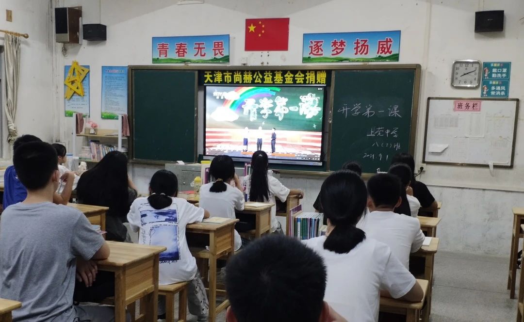 第243所 广东省河源市东源县上莞壹贰博网页版郇宇中学 第243所 广东省河源市东源县上莞壹贰博网页版郇宇中学