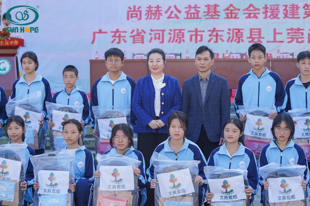 第243所 广东省河源市东源县上莞壹贰博网页版郇宇中学 第243所 广东省河源市东源县上莞壹贰博网页版郇宇中学