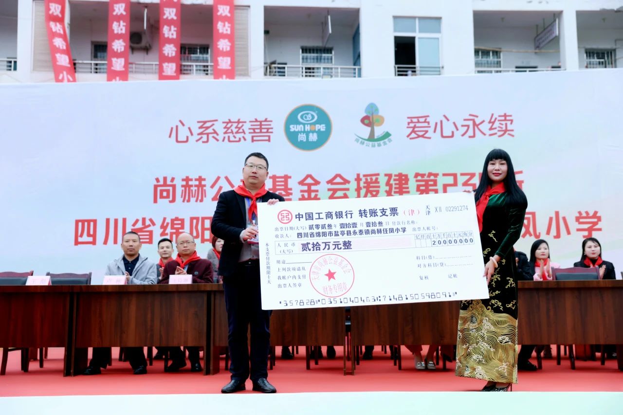第239所 四川省绵阳市盐亭县永泰镇壹贰博网页版任凤小学 第239所 四川省绵阳市盐亭县永泰镇壹贰博网页版任凤小学